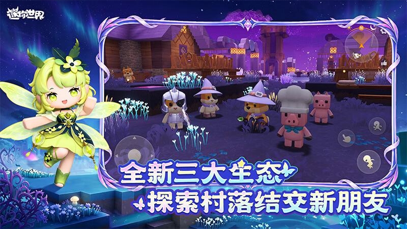 迷你世界xg