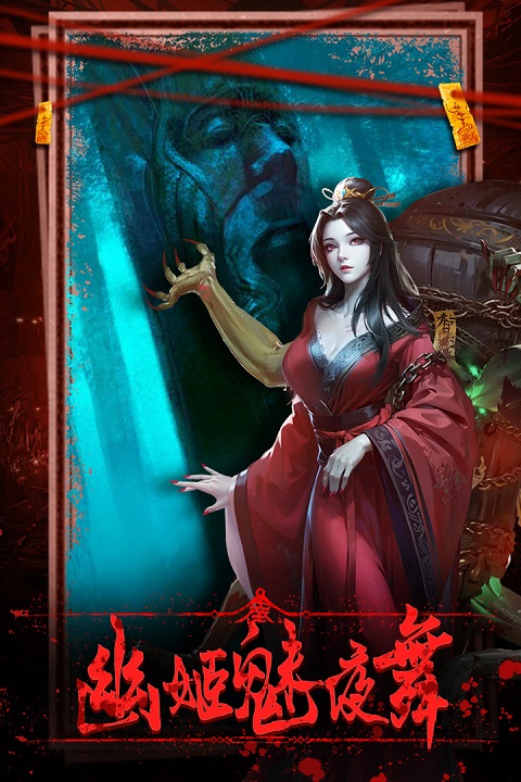 乾坤一掷九游版