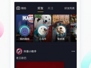 成年人午夜免费看短视频的十大
