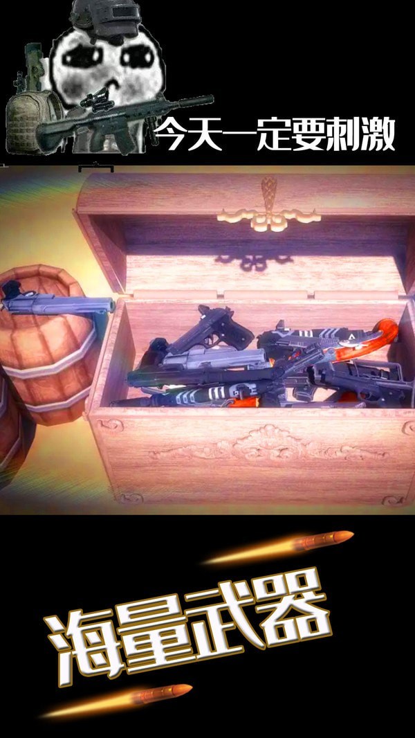 水果缤纷消消消(海量武器)