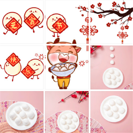 元宵节专属的朋友圈九宫格配图