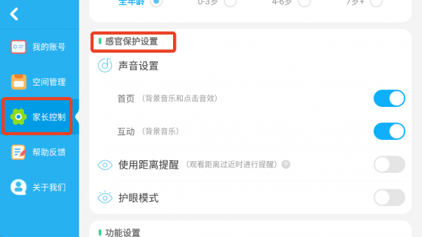宝宝巴士世界官方版