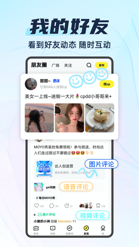 你画我猜4