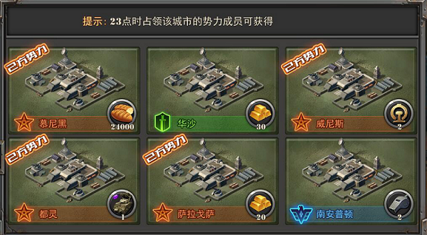 将军之战场争锋九游版