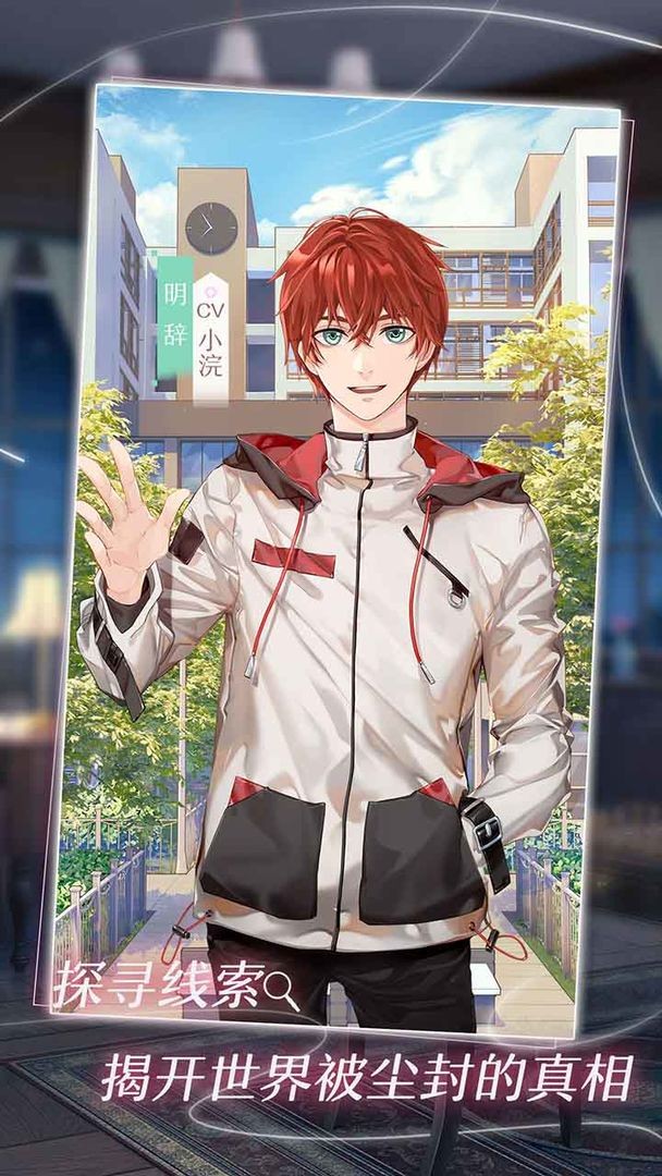 星辰降临时（三千万科技充）