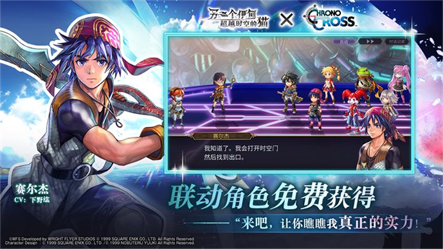 另一个伊甸心动版