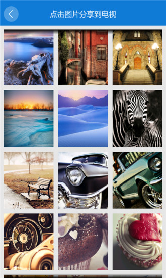 海信电视遥控器