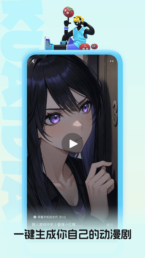 快点阅读2022