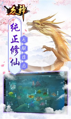 众神爽抽送真充版