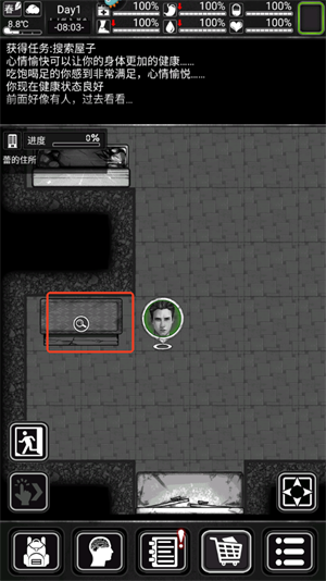 活下去官方正版