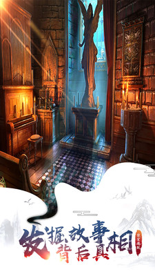 密室逃脱12神庙之旅新版