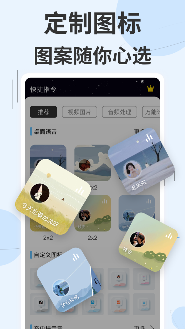 快捷指令sky电影捷径库