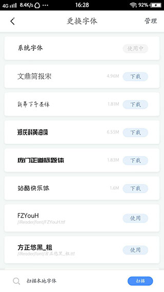 坏坏猫搜索可净化版