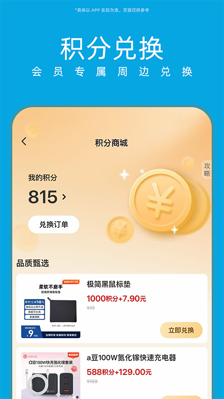 华硕商城