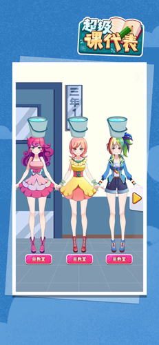 超级课代表无限奖杯