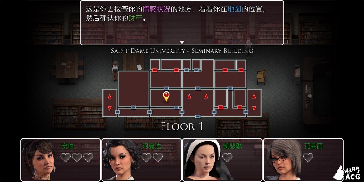 传播欲望全CG存档解锁版