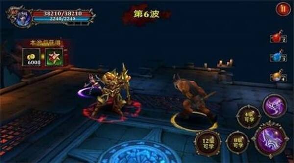 绝世神功传奇高爆版