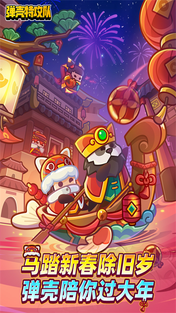 幸存者io内置菜单版