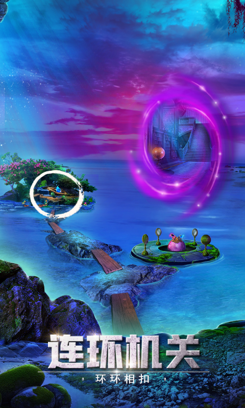 密室逃脱绝境系列2海盗船