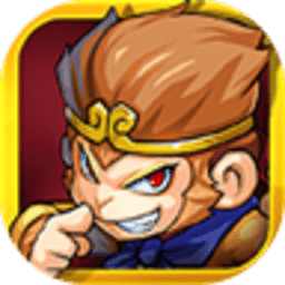 开心西游妖怪必须死全人物版