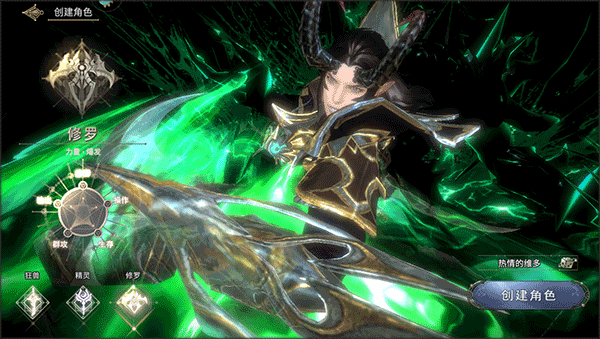 曜石神魔录九游版