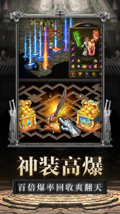 天穹骄子(0.1折)