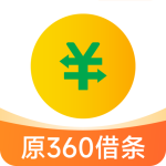360借条官方版