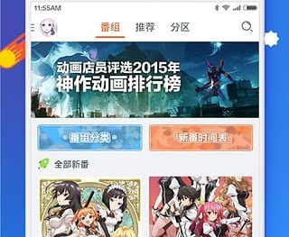 布丁动画历史版本