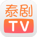 泰剧TV(热播剧大全)