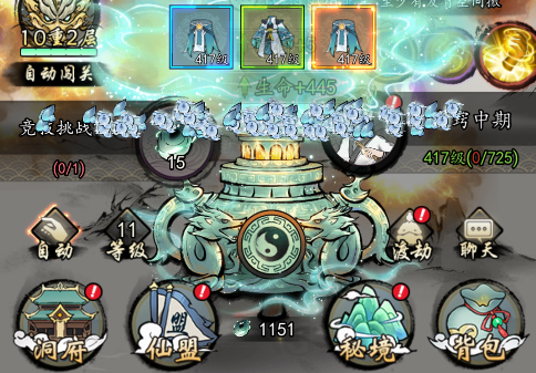 热血武林BT（无双版）果盘版