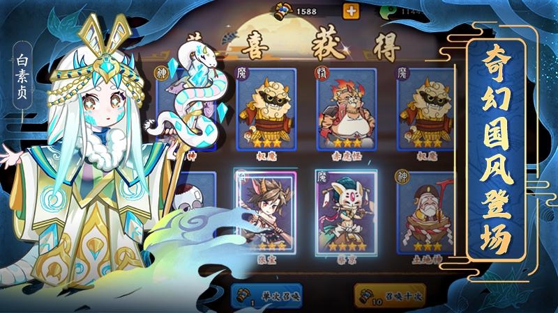 无双萌将（0.1折）