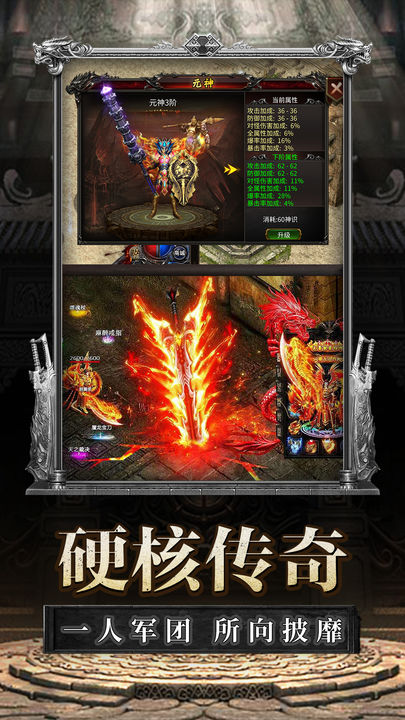 天穹骄子(无限送抽0.1折)