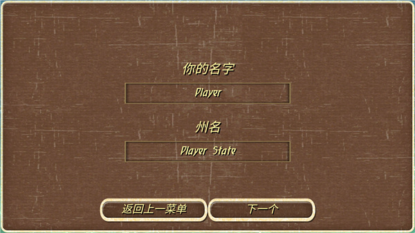 罗马帝国复古战争(steel and flesh)