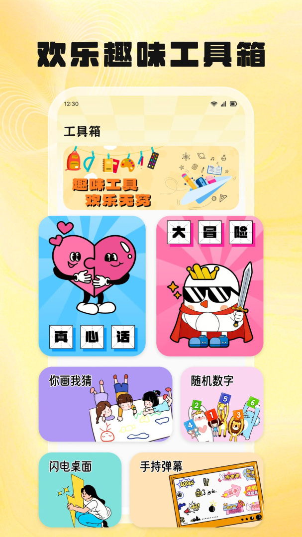 魅影视频直播
