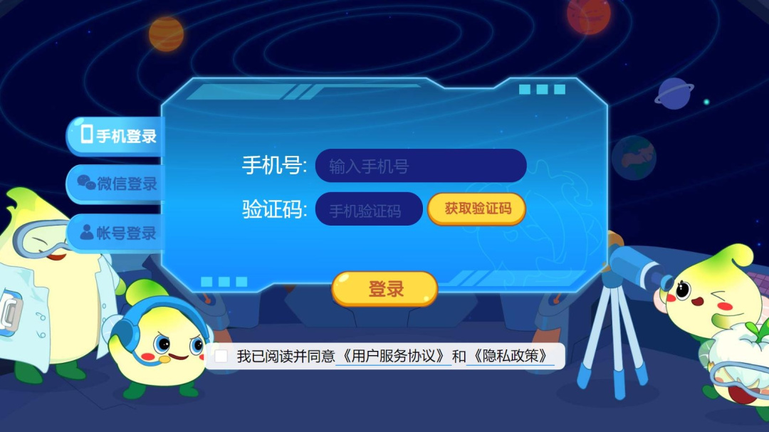 金桔思维