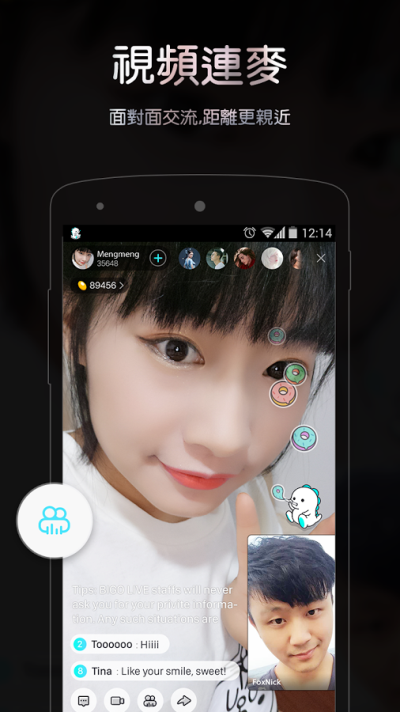 bigo live东南亚版