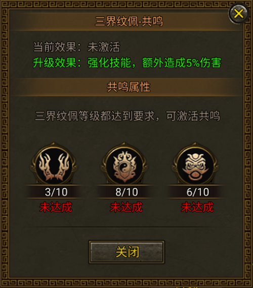 暴击联盟九游版