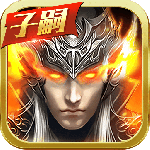 真赵云无双(0.05折版送神将万充)