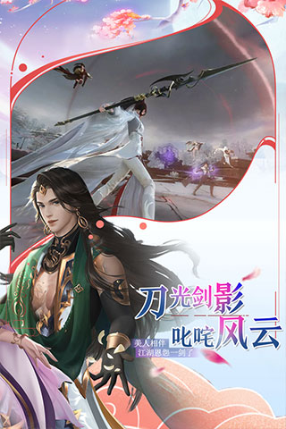 完美修真（附兑换码10000仙石）