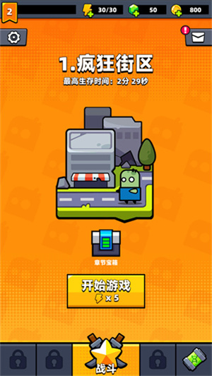 弹壳特攻队官方正版