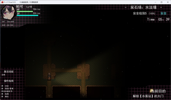 《女警小岛》图文流程通关攻略分享