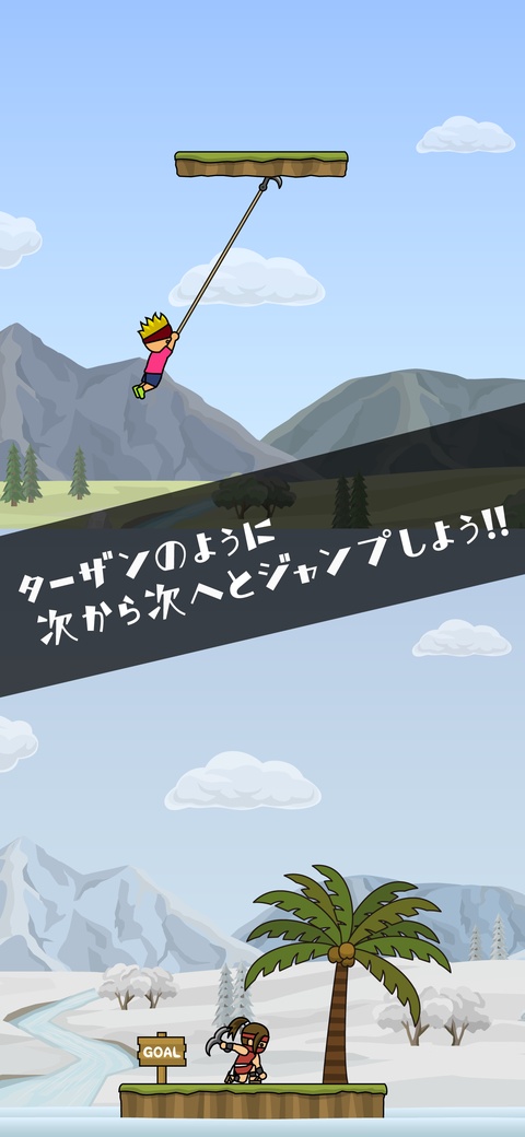 人猿泰山