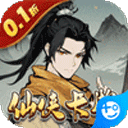 烽火燎原（0.1折爽爆充）