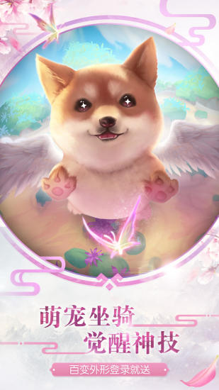 百战天下(送坐骑盲盒)