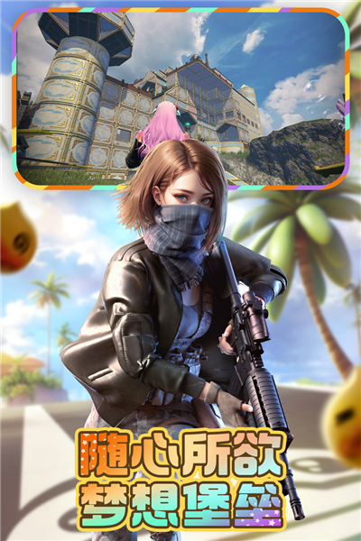 文明重启测试服