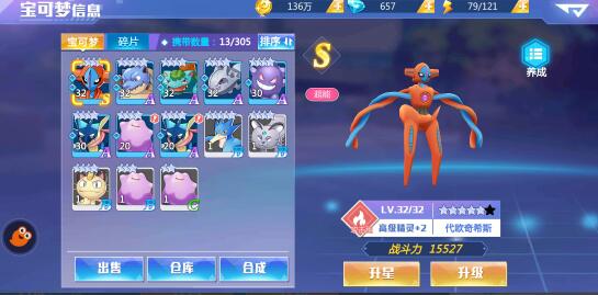 精灵物语（0.05折）