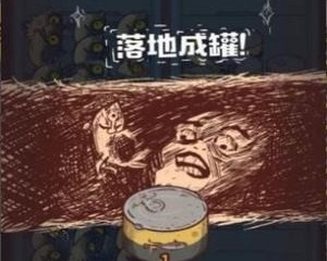 放置休闲挂机的