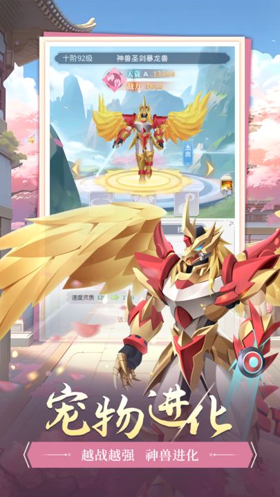 萌将春秋OL(送神兽30万代币)