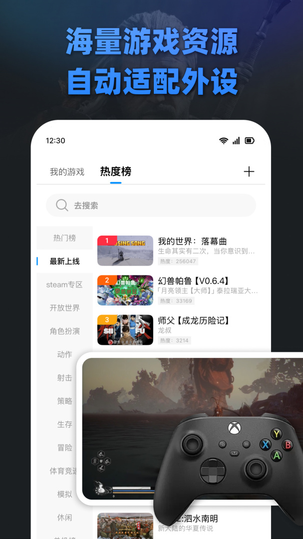 大神云电脑