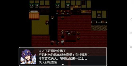 四季女神最终魔改中文版